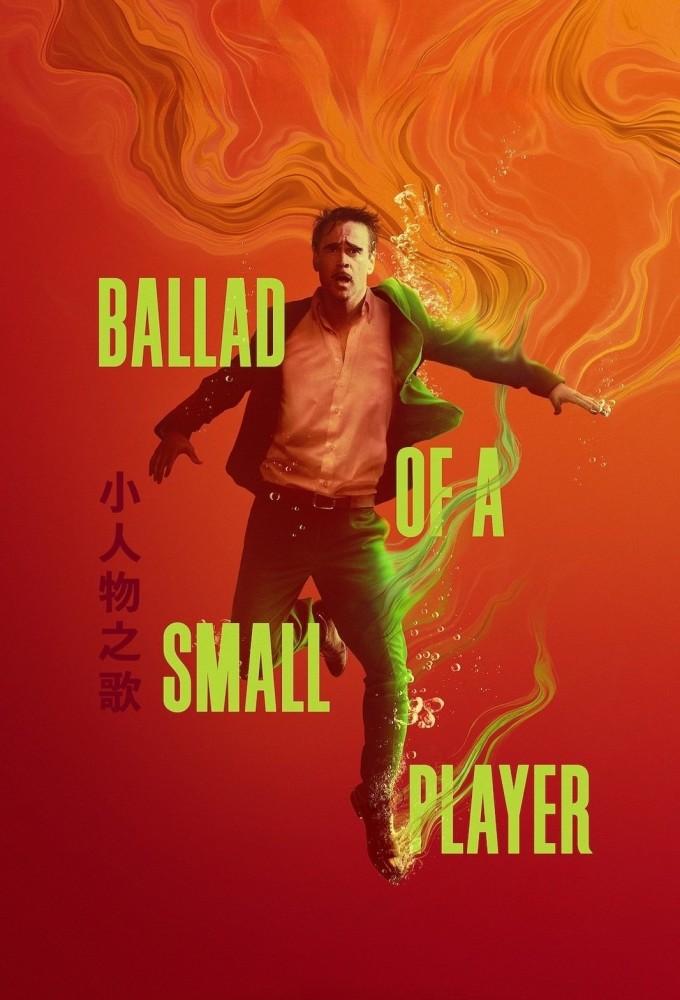 Ballad of a Small Player