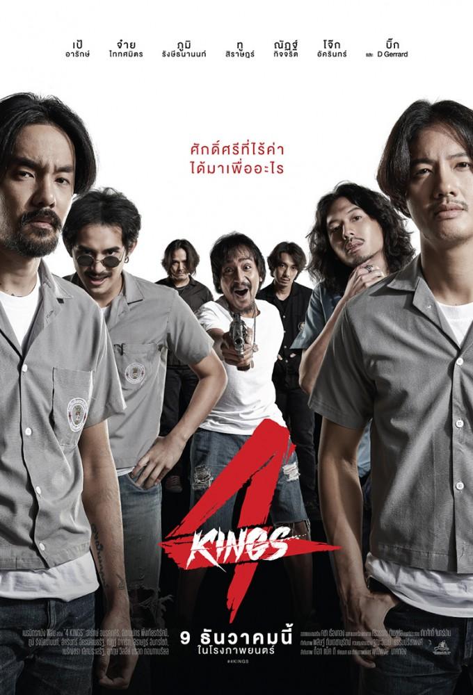 4 Kings