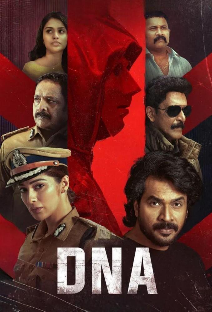 DNA
