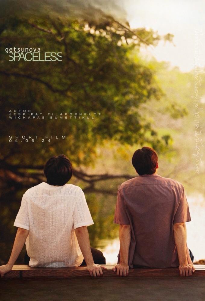 Spaceless