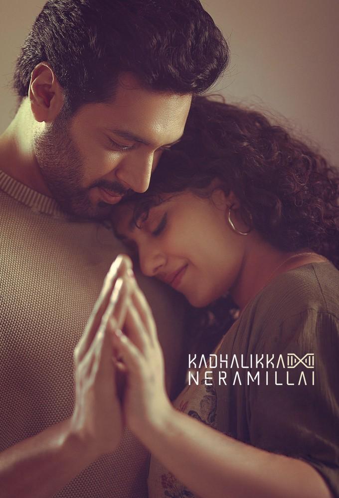 Kadhalikka Neramillai