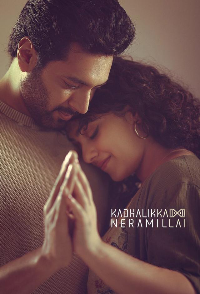 Kadhalikka Neramillai