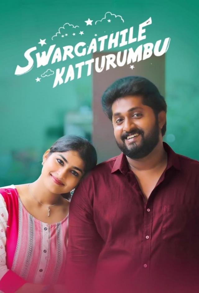 Swargathile Katturumbu