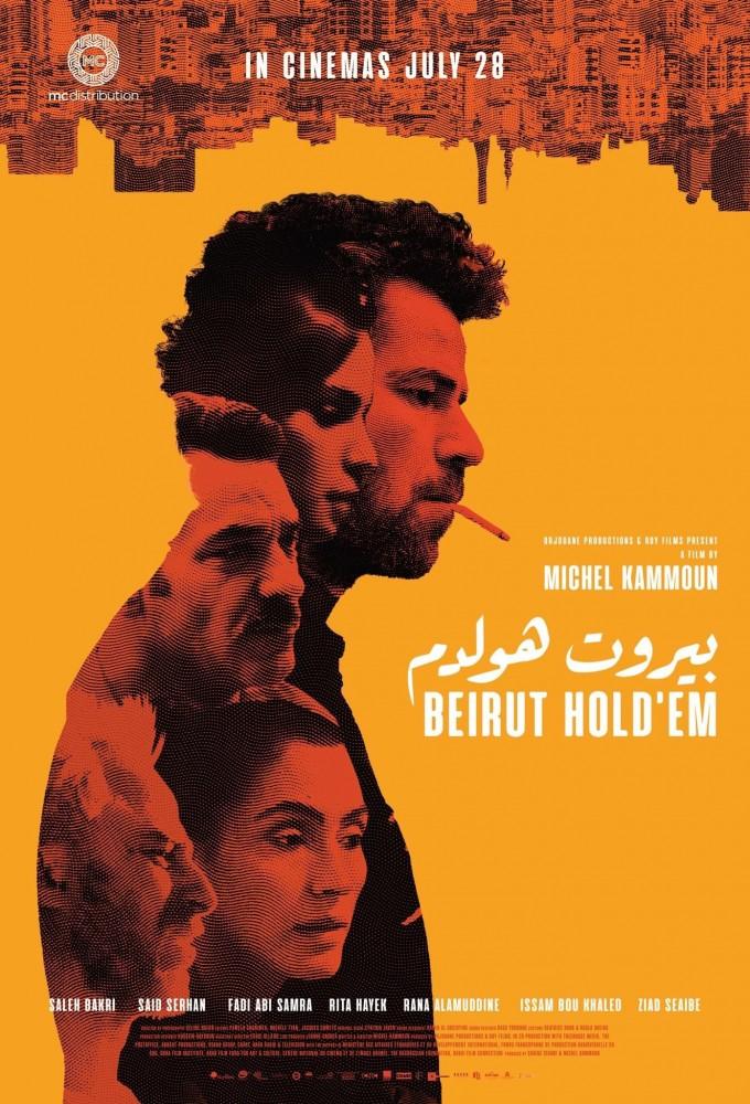 Beirut hold'em