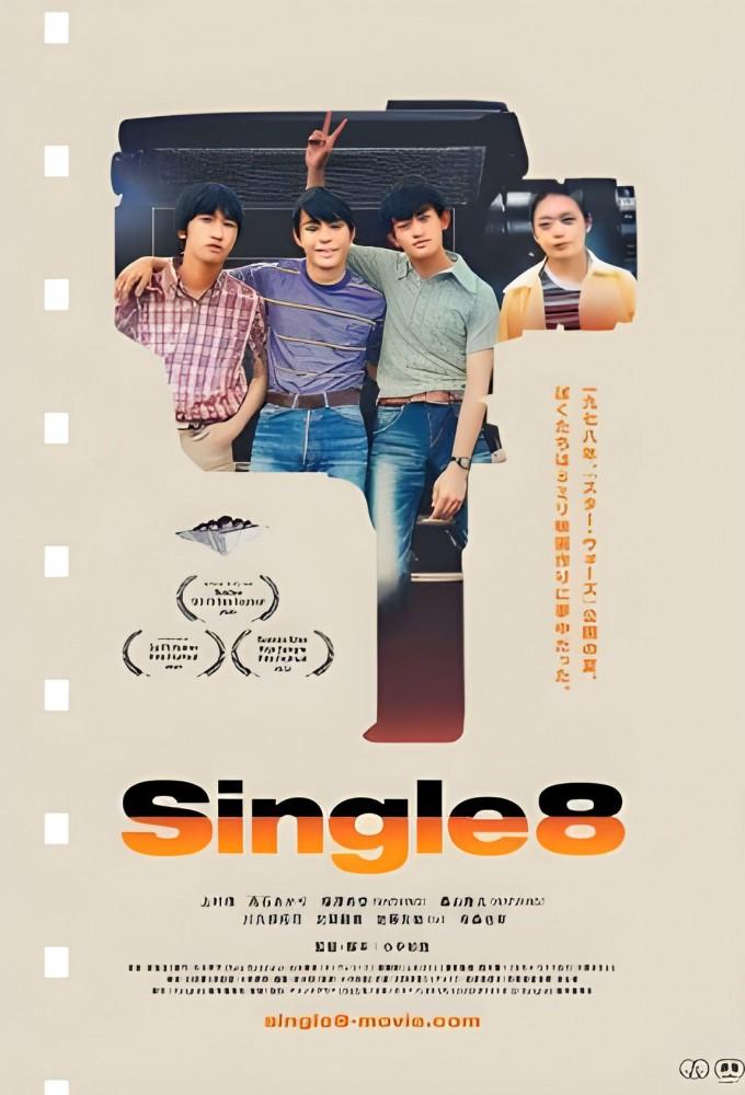 Single8
