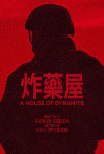 A House of Dynamite