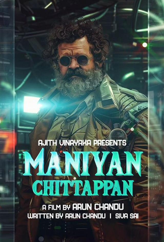 Maniyan Chittappan