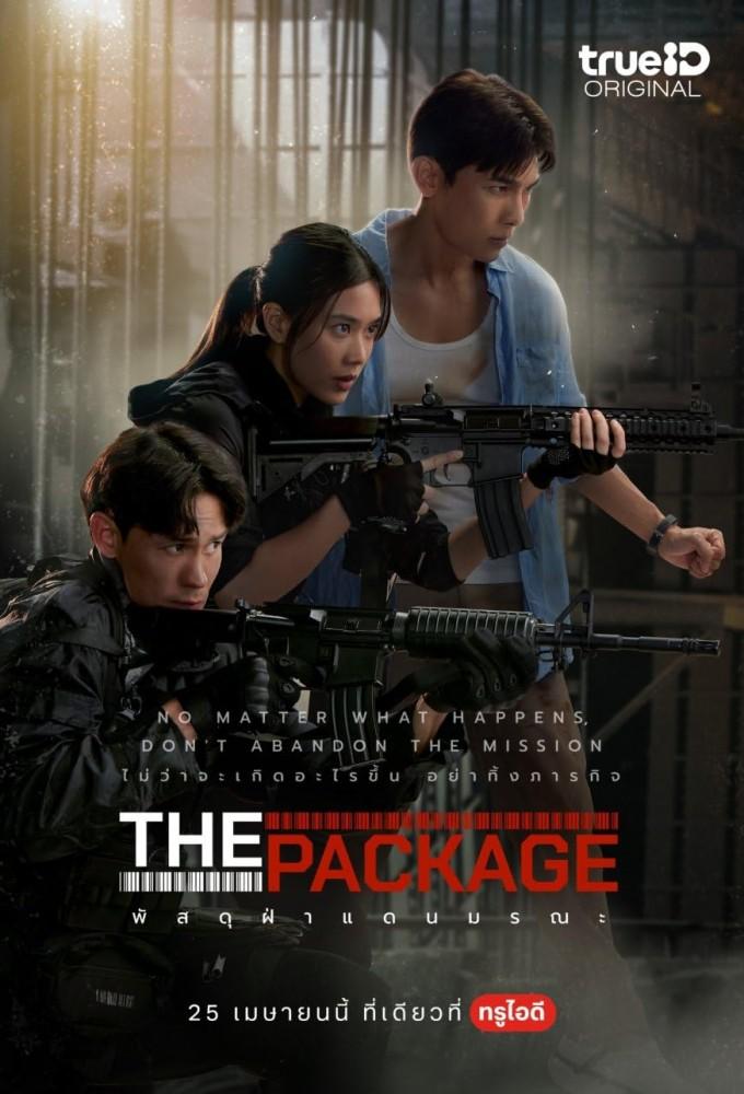 The Package