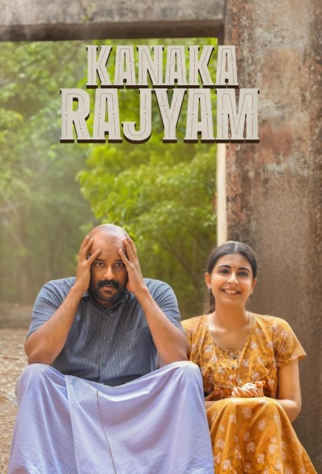 Kanakarajyam
