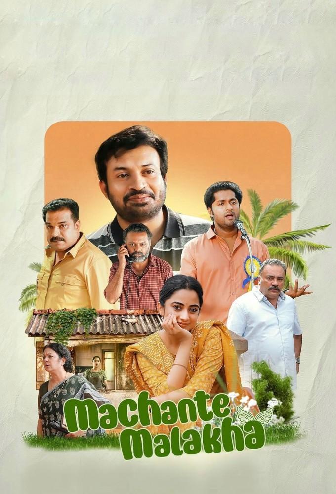 Machante Malakha