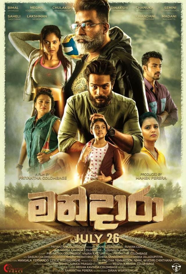 Mandara