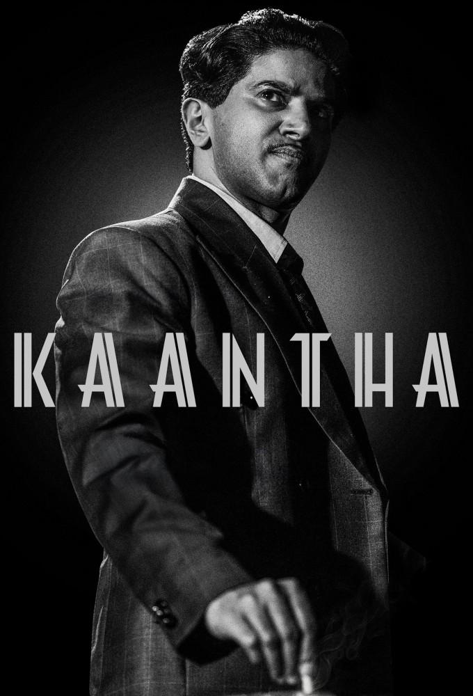 Kaantha