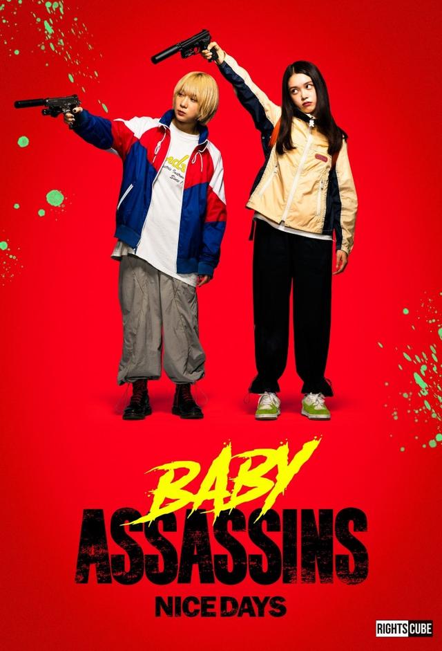 Baby Assassins Nice Days