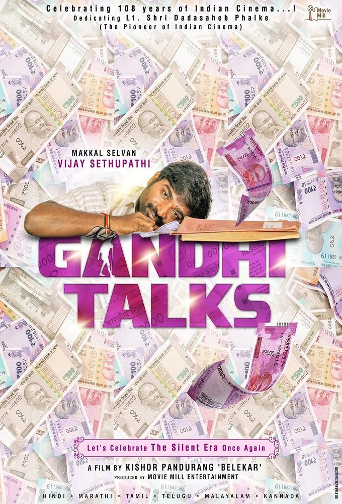 Gandhi Talks