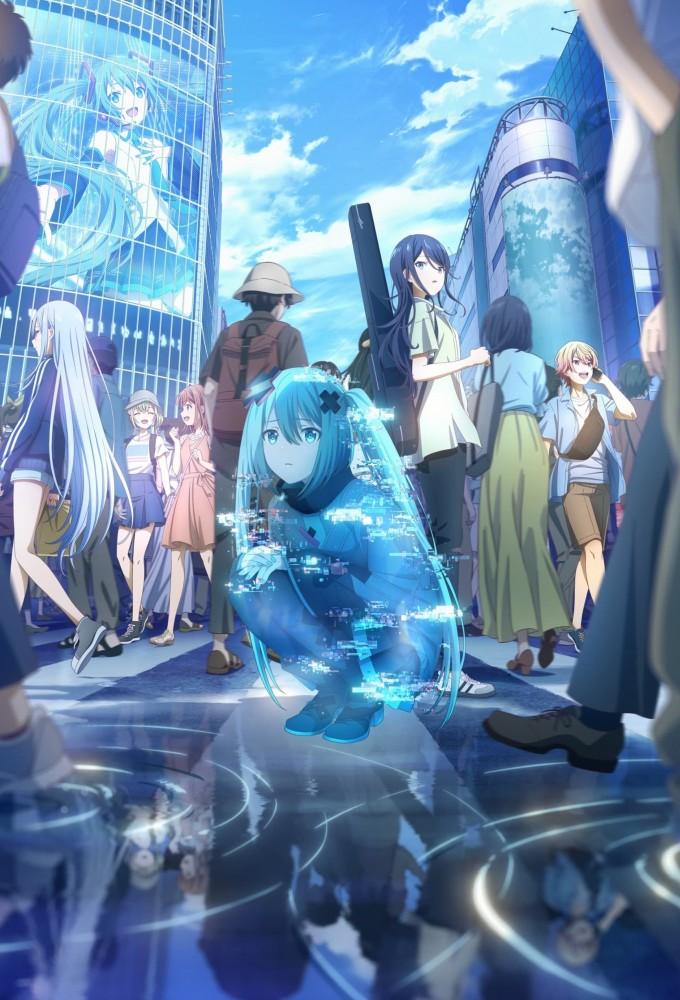 Project SEKAI the Movie: Kowareta SEKAI to Utaenai MIKU