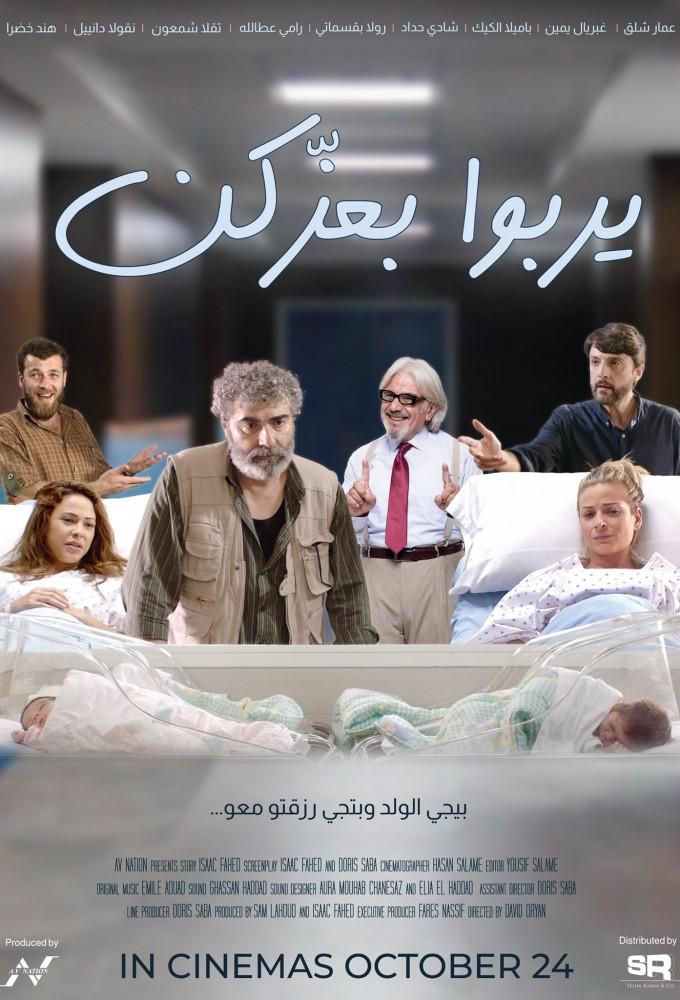 C-Section