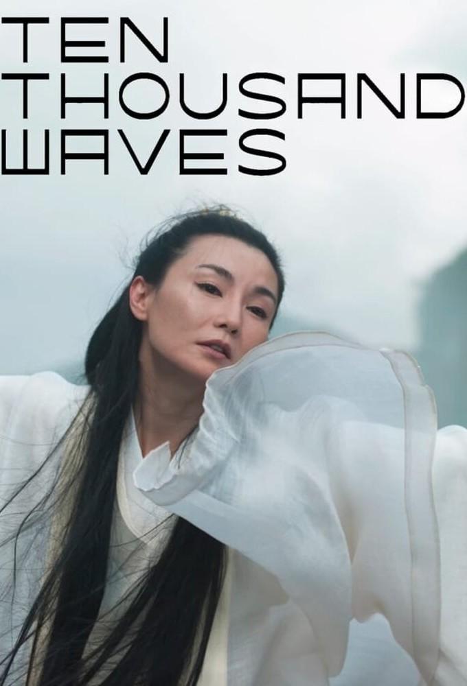 Ten Thousand Waves