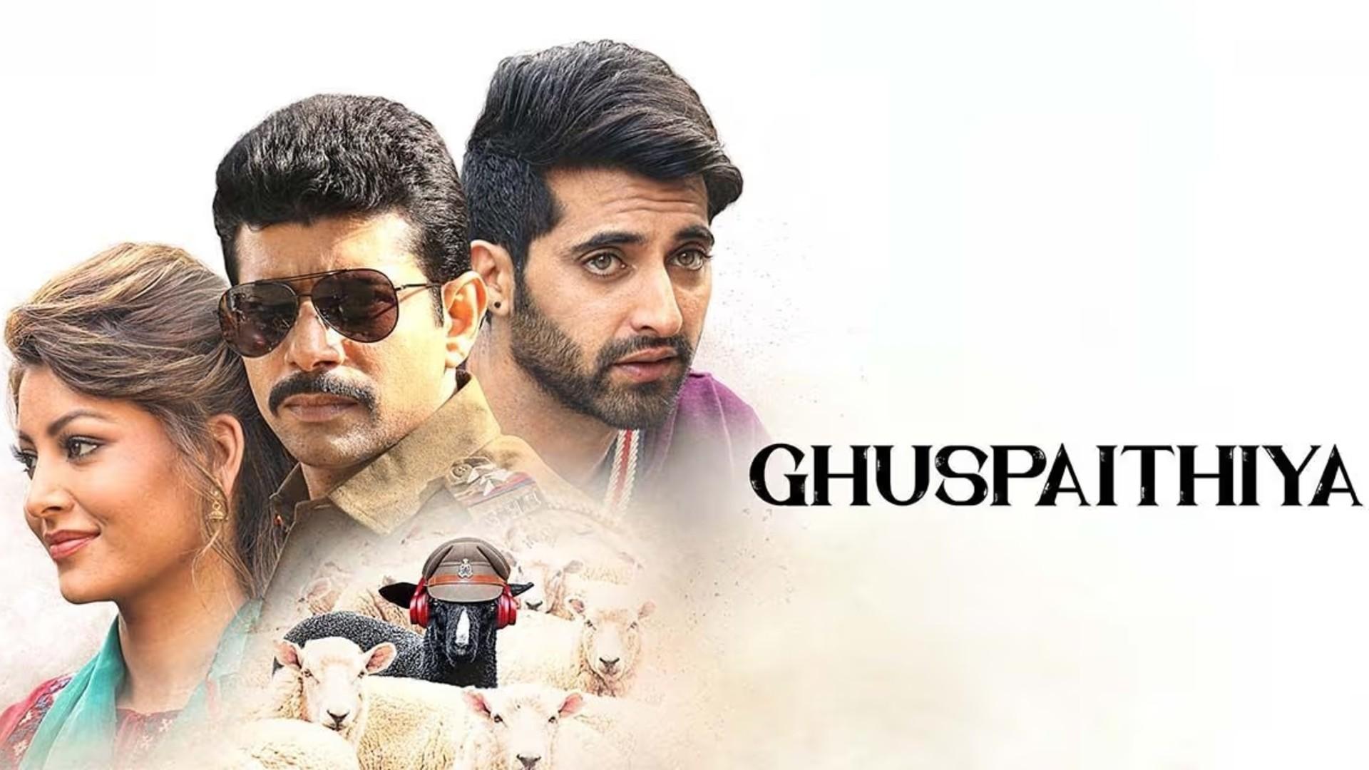 Ghuspaithiya