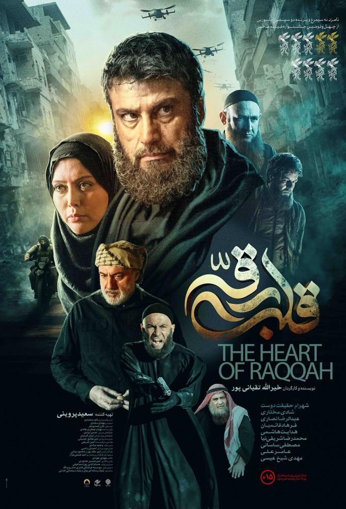 The Heart of Raqqah