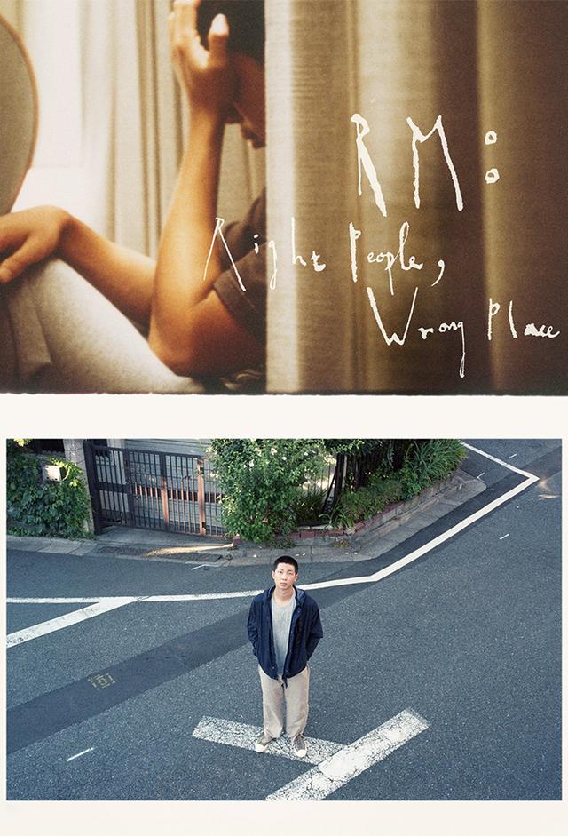 RM: Right People, Wrong Place