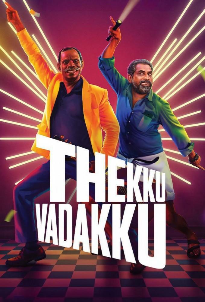 Thekku Vadakku