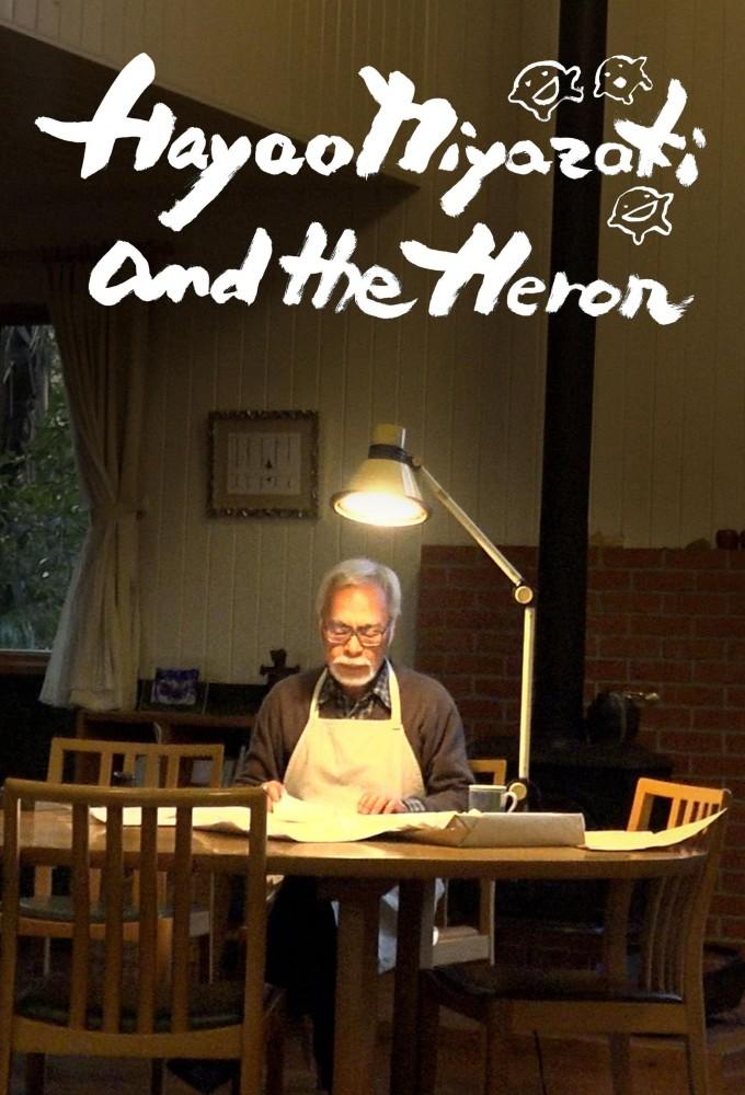 Hayao Miyazaki and the Heron
