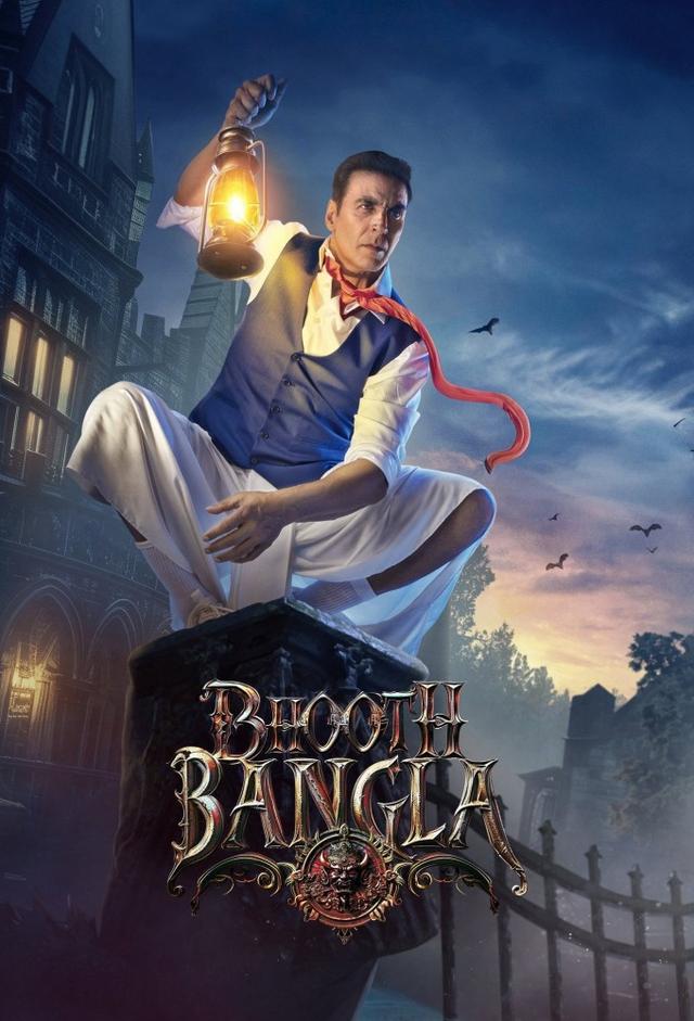Bhooth Bangla