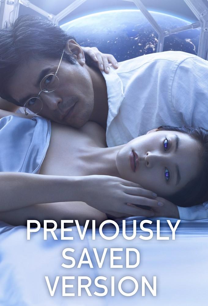 Previously Saved Version
