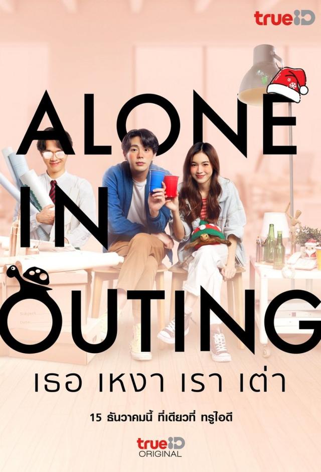 Alone in Outing