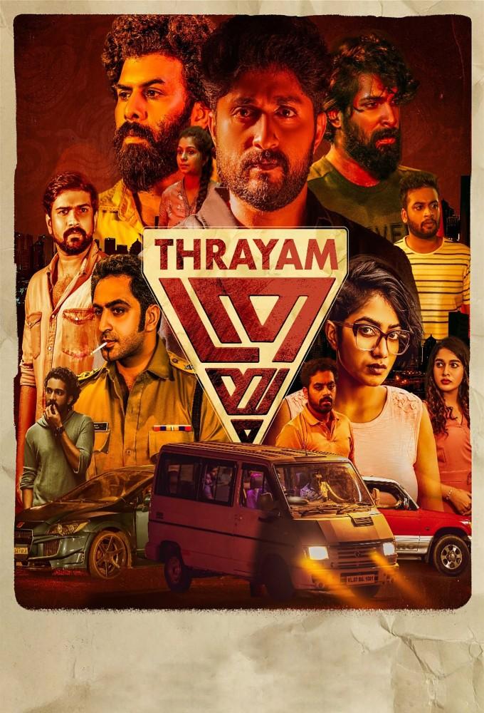 Thrayam