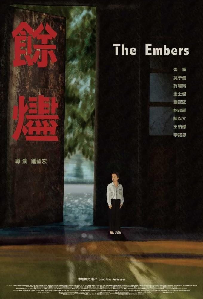 The Embers