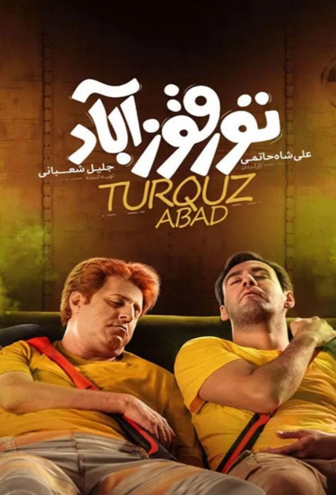 تورقوز آباد