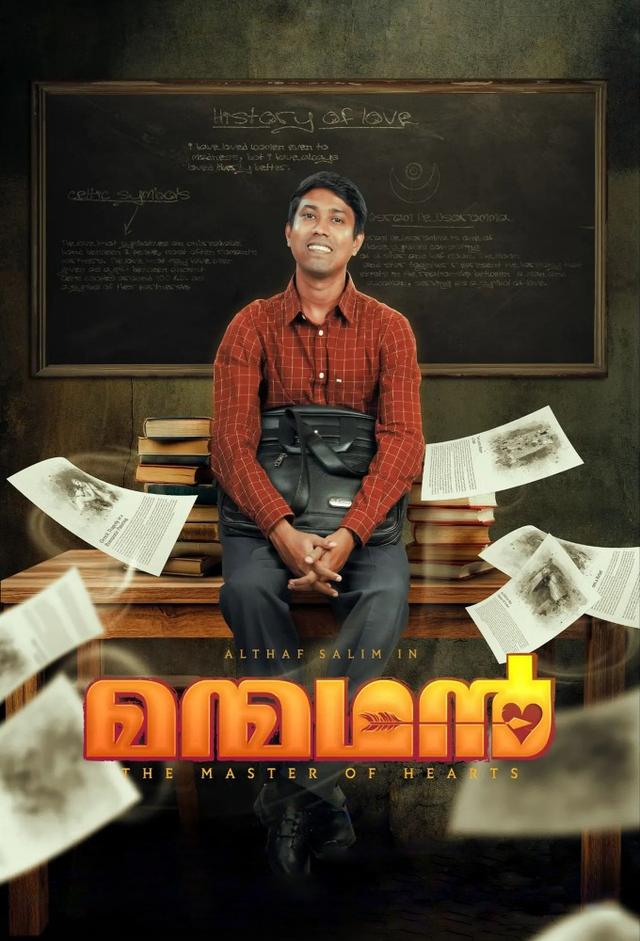 Manmadhan