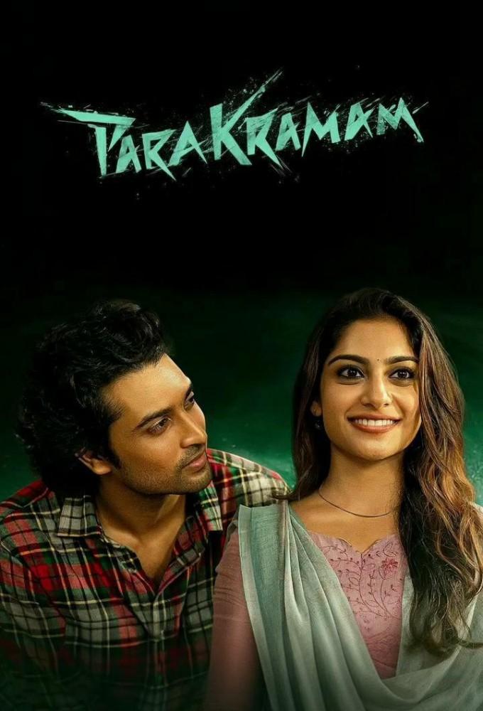 Parakramam