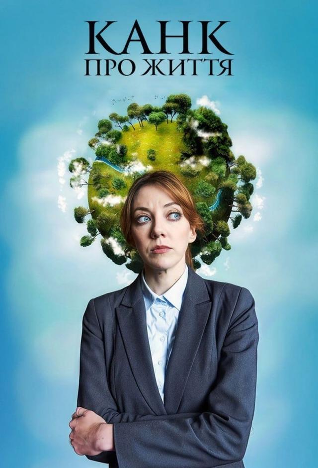 Cunk on Life