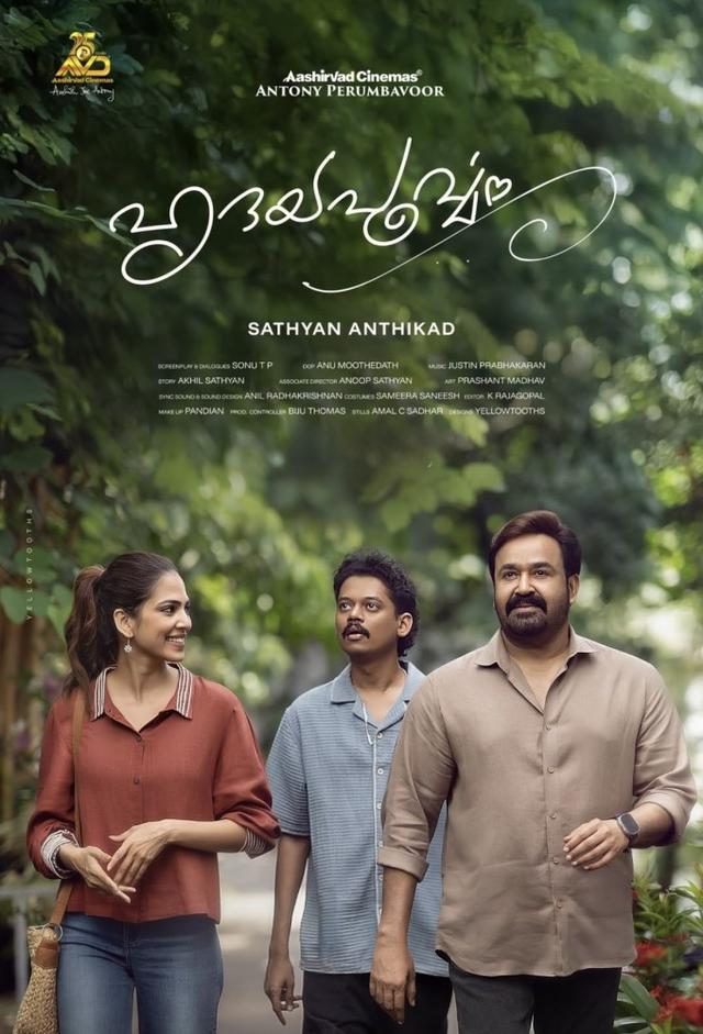 Hridayapoorvam