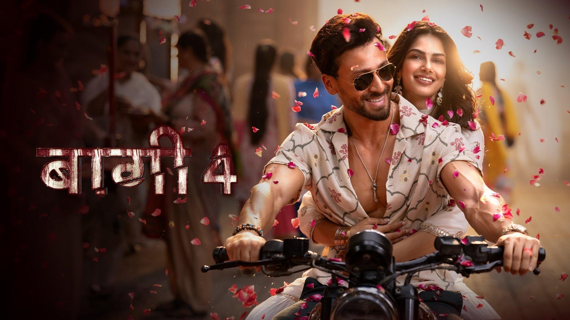 Baaghi 4