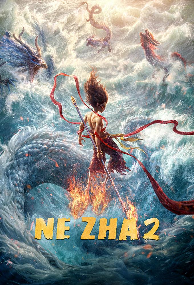 Ne Zha 2