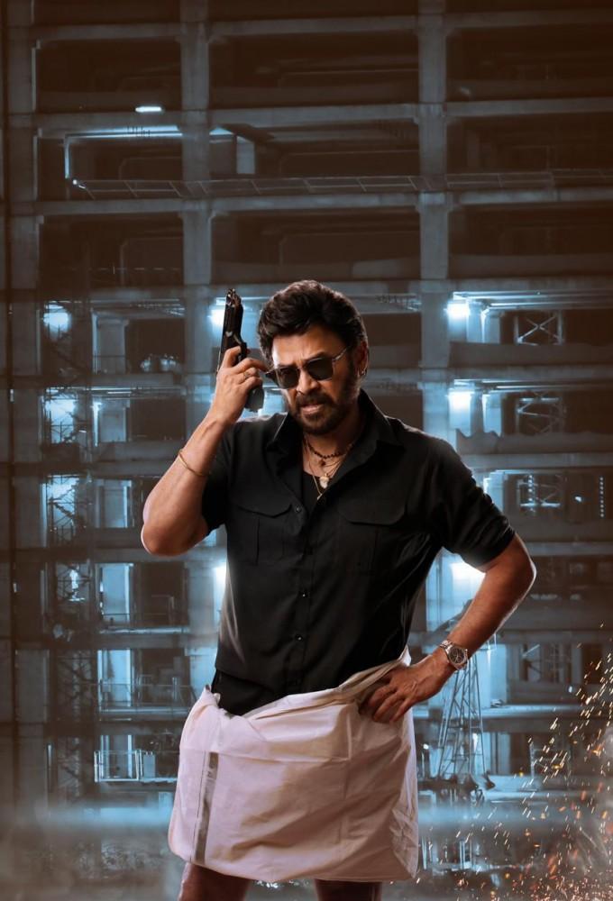 Sankranthiki Vasthunam