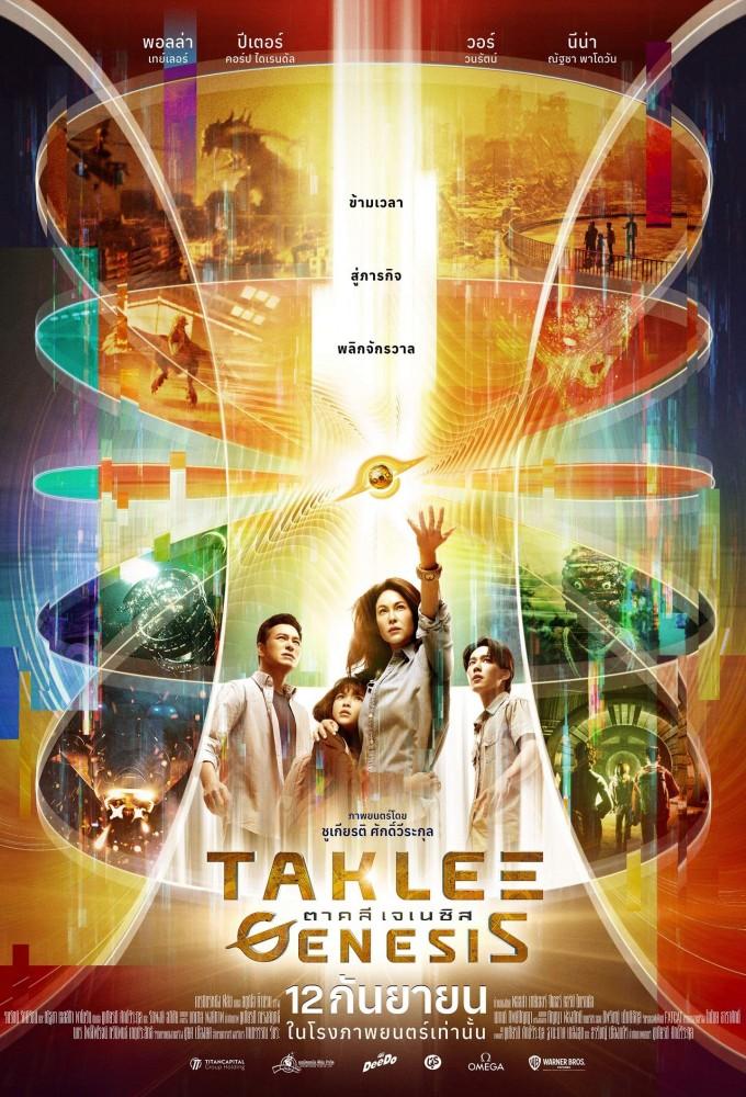 Taklee Genesis