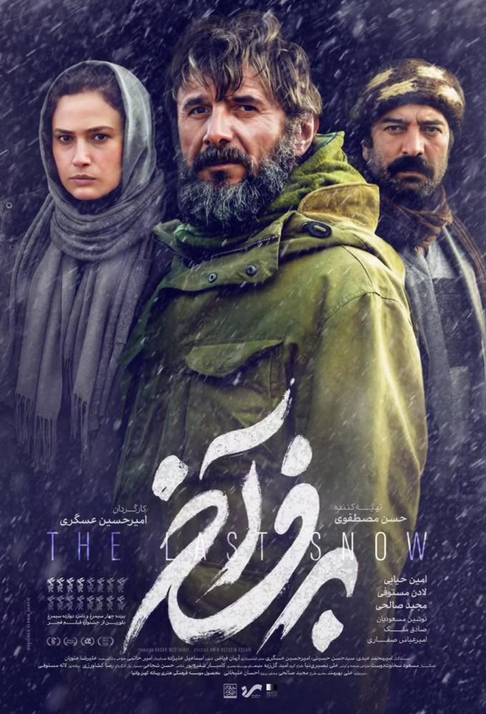 The Last Snow