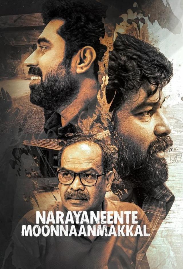 Narayaneente Moonnaanmakkal