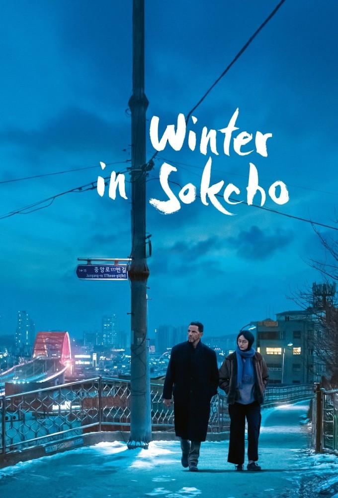 Winter in Sokcho