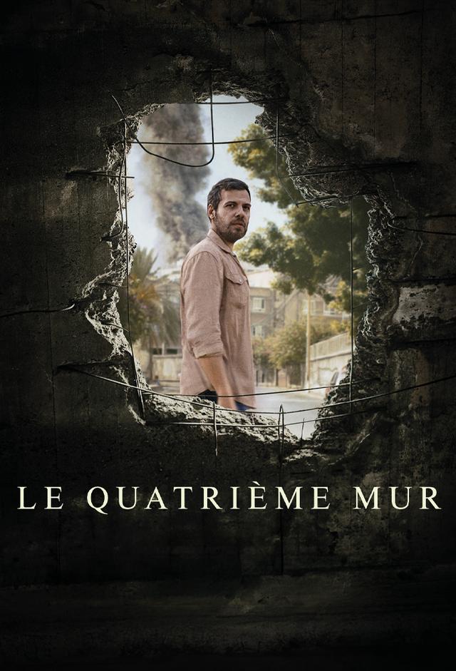 Le Quatrième mur