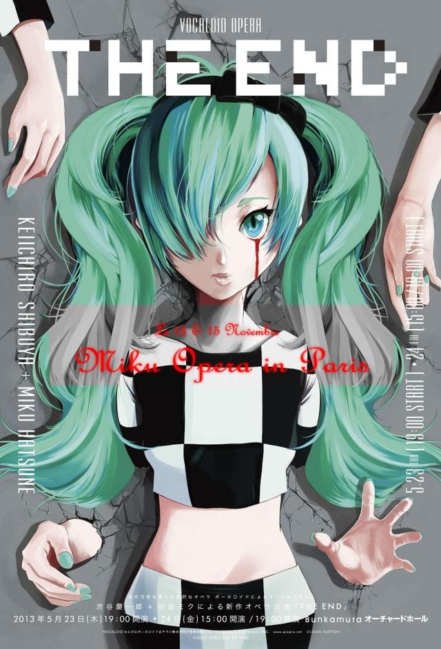 Keiichiro Shibuya / Hatsune Miku: The End - Vocaloid Opera
