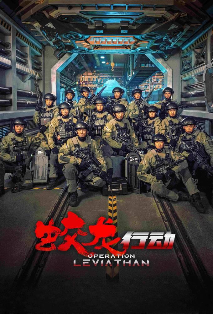 Operation Leviathan
