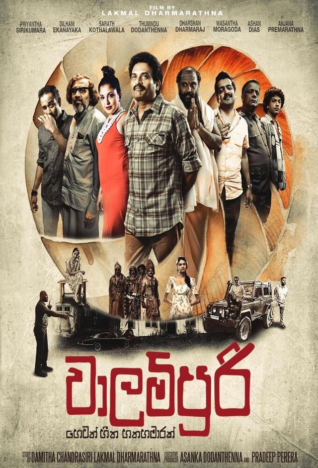 Walampoori - Seven and Half Dreams