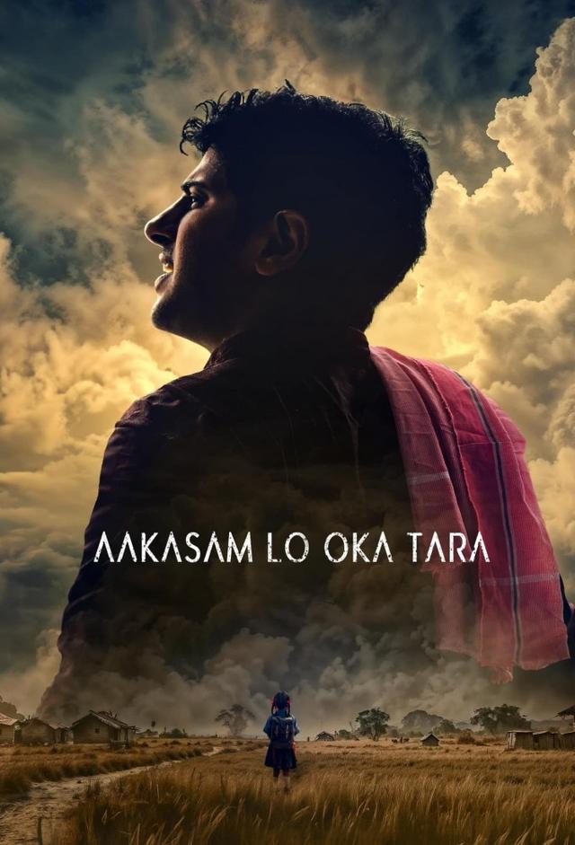 Aakasam Lo Oka Tara