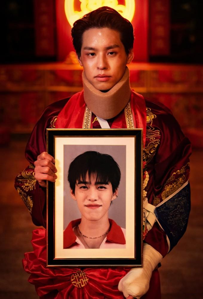 The Red Envelope