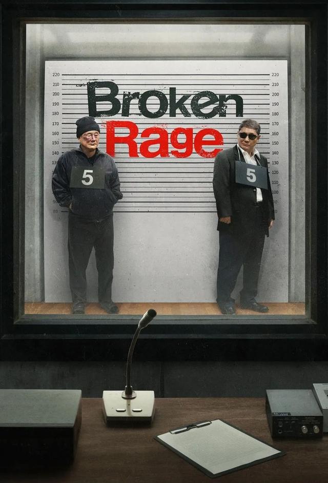 Broken Rage 